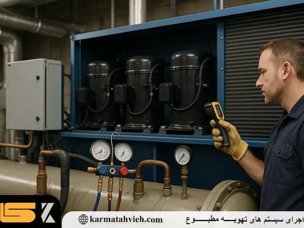 خطای رایج نصب و پایش چیلر